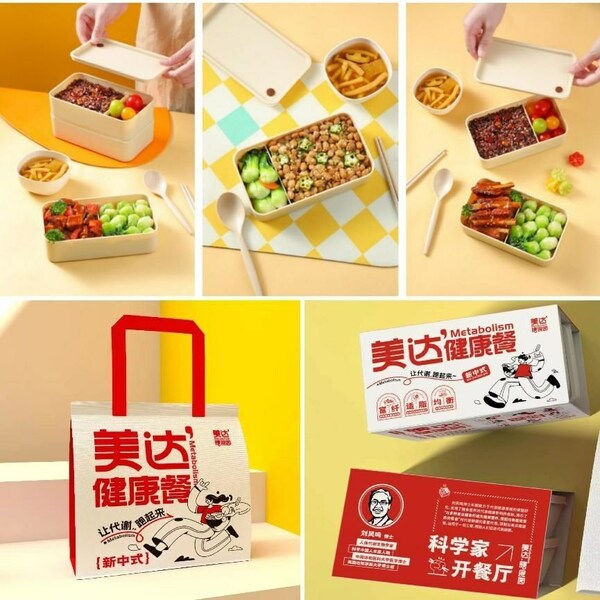 尚高首家“美达膳食园”推出系列营养餐